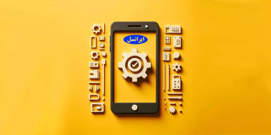 تنظیمات اینترنت ایرانسل: کنترل اینترنت تان را به دست بگیرید تنظیمات اینترنت ایرانسل: کنترل اینترنت تان را به دست بگیرید