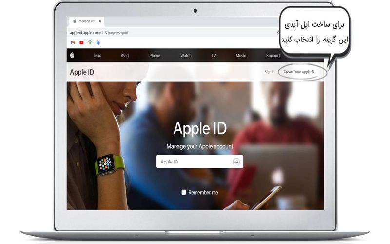 راهنمای کامل ساخت اکانت اپل ایدی (apple id) | آموزش کامل ساخت رایگان اپل ایدی